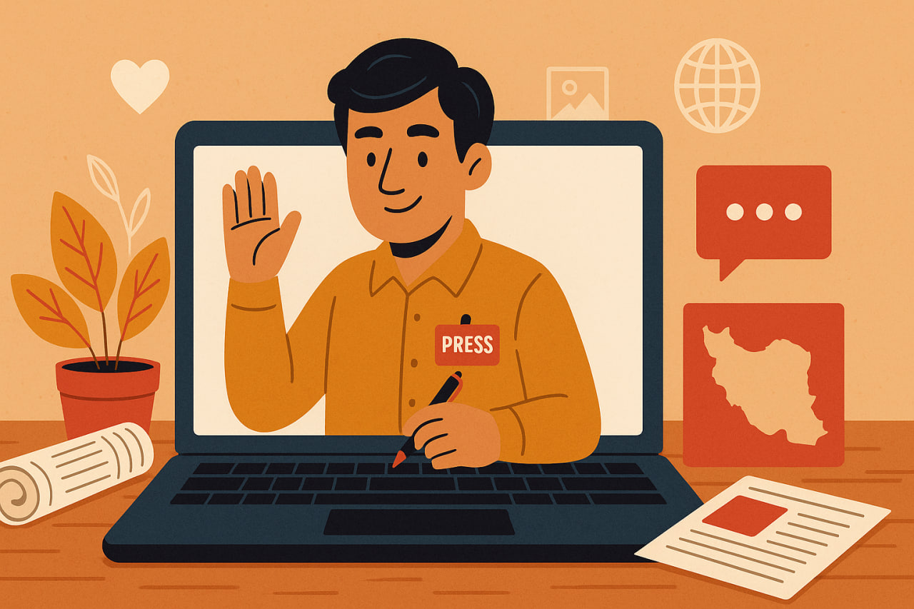 درباره مجله ایران