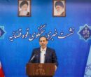 آخرین وضعیت رسیدگی به پرونده فساد فوتبال کرمان/ پرونده قتل الهه حسین نژاد به کجا رسید؟ آخرین وضعیت رسیدگی به پرونده فساد فوتبال کرمان/ پرونده قتل الهه حسین نژاد به کجا رسید؟