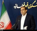 آخرین وضعیت پرونده فرزندان معاون اول سابق قوه قضائیه آخرین وضعیت پرونده فرزندان معاون اول سابق قوه قضائیه