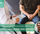 آیا اختلال در نعوظ با گرفتگی عروق در ارتباط است؟