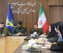 اجرای ۷۵ برنامه در هفته مقاومت در شهرستان گچساران اجرای ۷۵ برنامه در هفته مقاومت در شهرستان گچساران