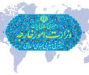 ادعای منافقانه «دلسوزی برای مردم ایران» دولت آمریکا، مزورانه است ادعای منافقانه «دلسوزی برای مردم ایران» دولت آمریکا، مزورانه است