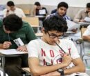 اطلاعیه مهم آموزش و پرورش برای تعطیلی چهارشنبه ۱۰ دی / امتحانات نهایی برگزار میشود اطلاعیه مهم آموزش و پرورش برای تعطیلی چهارشنبه ۱۰ دی / امتحانات نهایی برگزار میشود