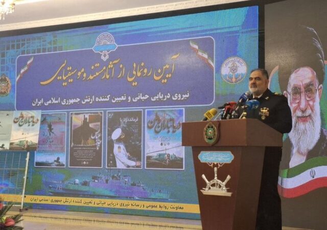 امیر ایرانی: آنچه از دریا برمی‌خیزد، مبتنی بر همت، دانش و ایمان است