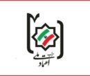 «امینی» رئیس ستاد انتخابات شوراهای حزب اعتماد ملی شد «امینی» رئیس ستاد انتخابات شوراهای حزب اعتماد ملی شد