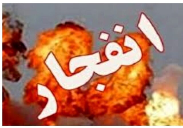 انفجار گاز پیک‌نیکی در اصفهان 2 مصدوم برجا گذاشت