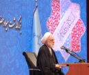 اژه‌ای: جایگاه زن در اسلام رفیع و ستون خانواده است