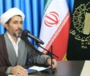 برنامههای بزرگداشت یوم الله نهم دی در خراسان جنوبی اعلام شد برنامههای بزرگداشت یوم الله نهم دی در خراسان جنوبی اعلام شد