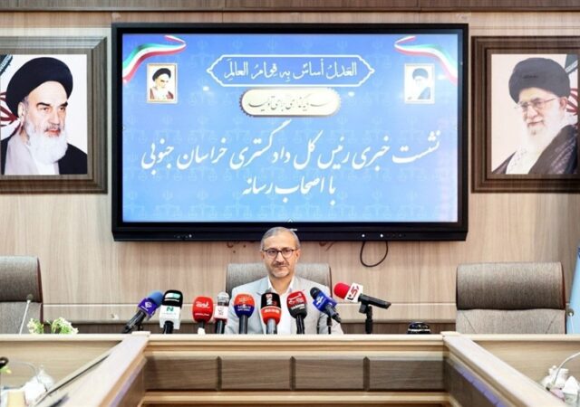 برگزاری 20 هزار و 617 دادگاه برخط در خراسان جنوبی از سال 99 تاکنون