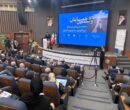 برگزاری نشست‌ مشترک انجمن‌های پزشکی هسته‌ای