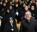بزرگداشت مقام زن با حضور رئیس جمهور برگزار شد بزرگداشت مقام زن با حضور رئیس جمهور برگزار شد