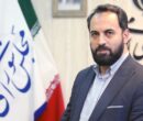 تضعیف فرهنگ پیام خطرناکی برای جامعه دارد تضعیف فرهنگ پیام خطرناکی برای جامعه دارد