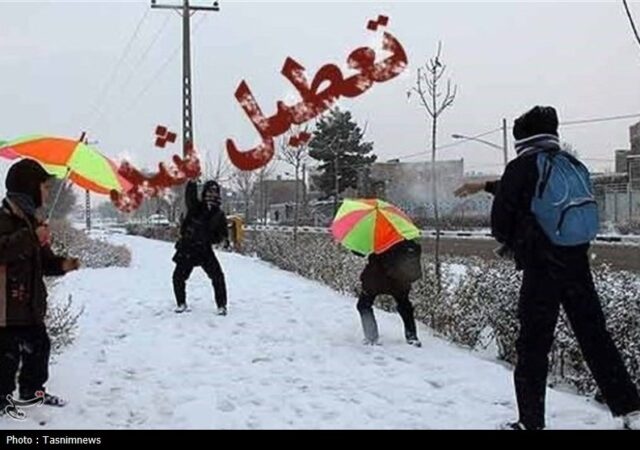 تعطیلی 2 روزه مدارس و دانشگاه‌ها در کردستان؛ ادارات با تأخیر آغاز به کار می‌کنند