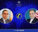 تماس تلفنی وزیر خارجه قبرس با عراقچی تماس تلفنی وزیر خارجه قبرس با عراقچی