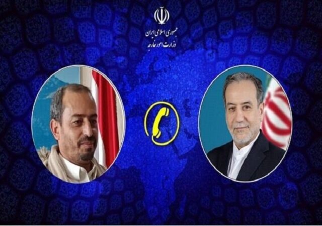 تماس مهم تهران–صنعاء / گفتگویی تلفنی که توجه دیپلمات‌ها را جلب کرد