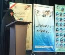 جعفری: زن مسلمان ایرانی الگوی هویت، عفاف و نقشآفرینی اجتماعی است جعفری: زن مسلمان ایرانی الگوی هویت، عفاف و نقشآفرینی اجتماعی است