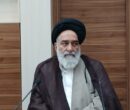حجت الاسلام محمودی: مراسم ۹ دی در میدان امام حسین تهران برگزار می‌شود