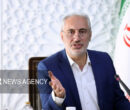 حذف و ادغام ۱۳۶ ردیف هزینه در بودجه ۱۴۰۵ برای کمک به معیشت مردم حذف و ادغام ۱۳۶ ردیف هزینه در بودجه ۱۴۰۵ برای کمک به معیشت مردم