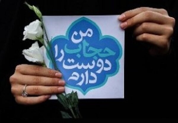 حسینی نسب: تحقق فرهنگ عفاف و حجاب نیازمند کار فرهنگی و اقناعی است حسینی نسب: تحقق فرهنگ عفاف و حجاب نیازمند کار فرهنگی و اقناعی است