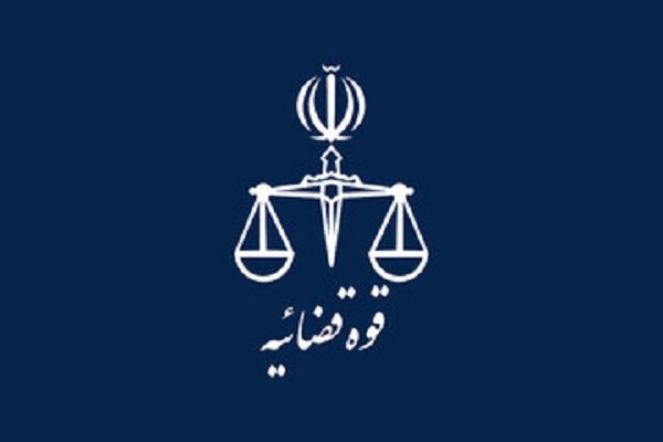 خلیلی: گزارشی از عدم اتصال قوه قضاییه به درگاه ملی مجوزها نداشته‌ایم