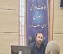 دادستان تهران به درخواست ۱۱۷ نفر ازشهروندان در ملاقات مردمی رسیدگی کرد دادستان تهران به درخواست ۱۱۷ نفر ازشهروندان در ملاقات مردمی رسیدگی کرد