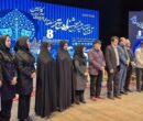 درخشش توانخواهان استان سمنان در هشتمین جشنواره تئاتر کاسپین درخشش توانخواهان استان سمنان در هشتمین جشنواره تئاتر کاسپین