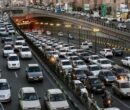 رانندگان تهرانی آماده باشید / ترافیک صبحگاهی سنگین شد رانندگان تهرانی آماده باشید / ترافیک صبحگاهی سنگین شد