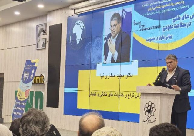 راه کاهش خشونت، ارتقای استانداردهای سلامت اجتماعی است