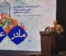 زاکانی: زنان، انقلاب اسلامی را استمرار بخشیدند زاکانی: زنان، انقلاب اسلامی را استمرار بخشیدند