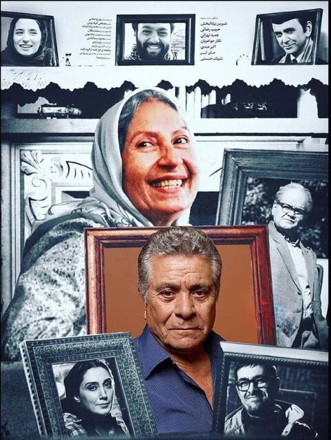 «شیرین جون شرمندهام!» «شیرین جون شرمندهام!»