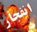 صدای انفجار مهیب در خمینی شهر اصفهان شنیده شد / علت چه بود؟ صدای انفجار مهیب در خمینی شهر اصفهان شنیده شد / علت چه بود؟
