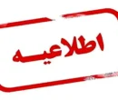 فوری/ دورکاری پنجشنبه‌ها در این استان تا آخر سال تمدید شد
