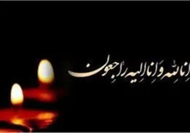 فوری/ چهره محبوب عشایر لُر و قشقایی درگذشت