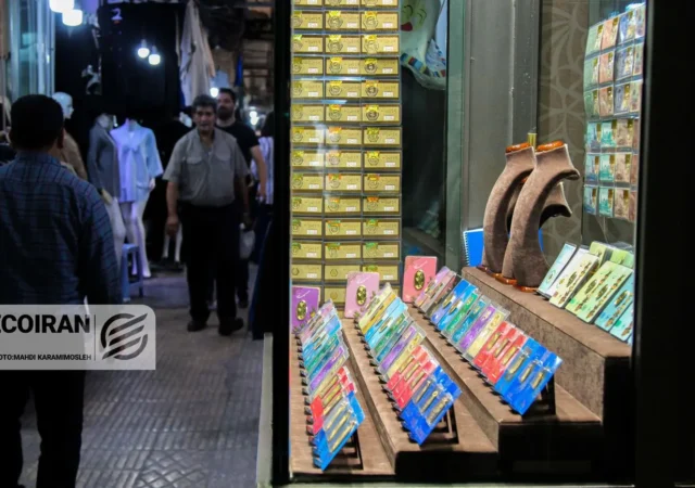 قیمت سکه امروز یکشنبه 30 آذر/ عقبگرد سکه به کانال 130میلیونی + جدول