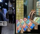 قیمت سکه، نیم سکه و ربع سکه/ افزایش قیمت سکه ها + جدول و جزئیات کامل قیمت سکه، نیم سکه و ربع سکه/ افزایش قیمت سکه ها + جدول و جزئیات کامل