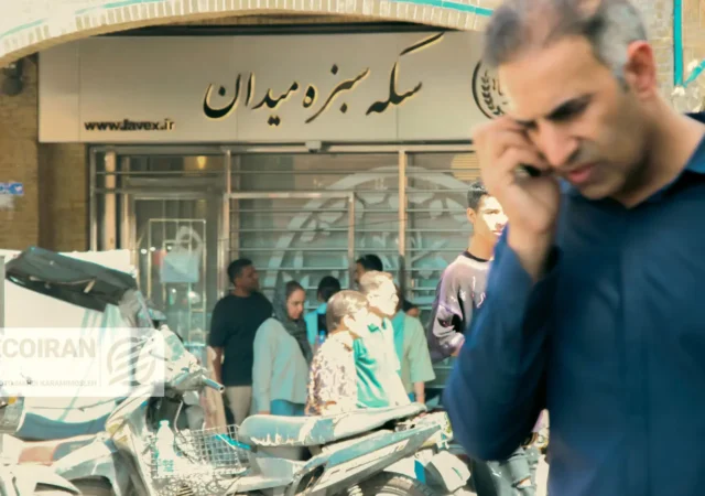 قیمت طلا و سکه امروز دوشنبه 8دی/ طلا به کانال 14میلیونی برگشت + جدول