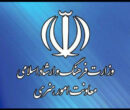 مدیریت‌ تئاتر زیر سایه تاخیر در انتصاب معاون هنری