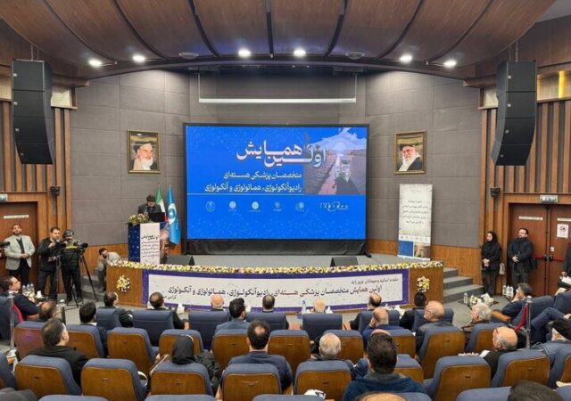 نقش کلیدی رادیوداروها در افزایش موفقیت درمان سرطان‌ها