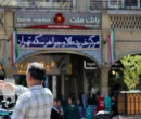 هجوم سرمایههای خرد به بازار طلا / بانک مرکزی درباره مسدودسازی حسابهای مشکوک هشدار داد هجوم سرمایههای خرد به بازار طلا / بانک مرکزی درباره مسدودسازی حسابهای مشکوک هشدار داد