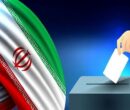 هیچ شخصی در انتخابات بازنده نیست
