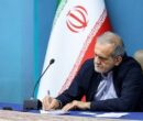 پیام تسلیت مسعود پزشکیان برای درگذشت بهرام بیضایی پیام تسلیت مسعود پزشکیان برای درگذشت بهرام بیضایی
