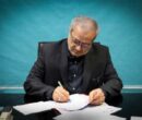 پیام تسلیت وزیر آموزش و پرورش در پی درگذشت مرحوم اشرف بروجردی