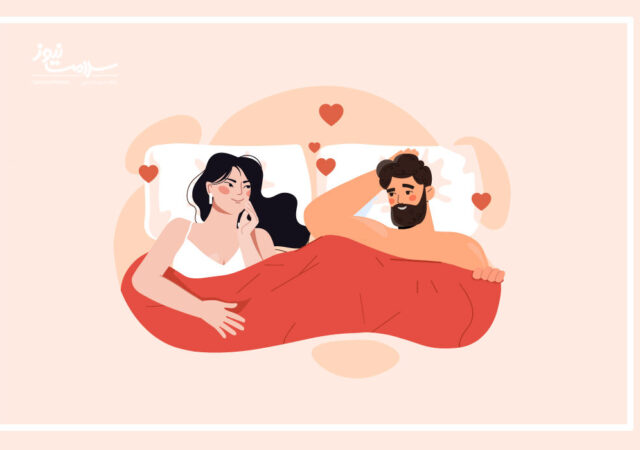 چه زمانی می توانم رابطه جنسی محافظت نشده داشته باشم؟