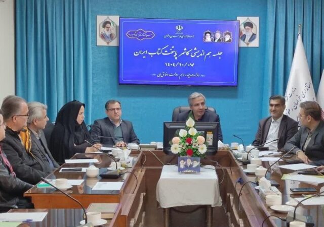 کاشمر برای کسب عنوان پایتخت کتاب ایران آماده می‌شود