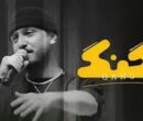 " گنگ" فیلیمو توقیف شد