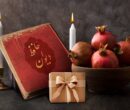 یلدا؛ قصه پیروزی نور بر ظلمت
