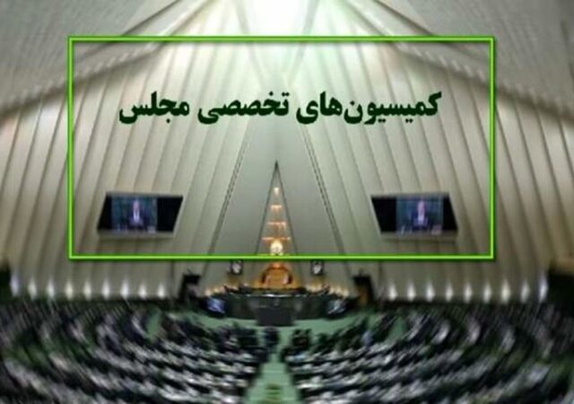 ۸ وزیر این هفته به کمیسیون‌های مجلس می‌روند