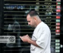 آخرین قیمت دلار امروز پنجشنبه 11دی/ کاهش قیمت + جدول