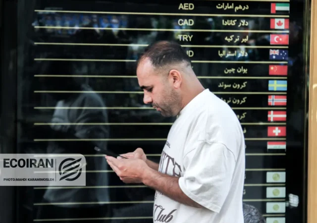 آخرین قیمت دلار امروز پنجشنبه 11دی/ کاهش قیمت + جدول