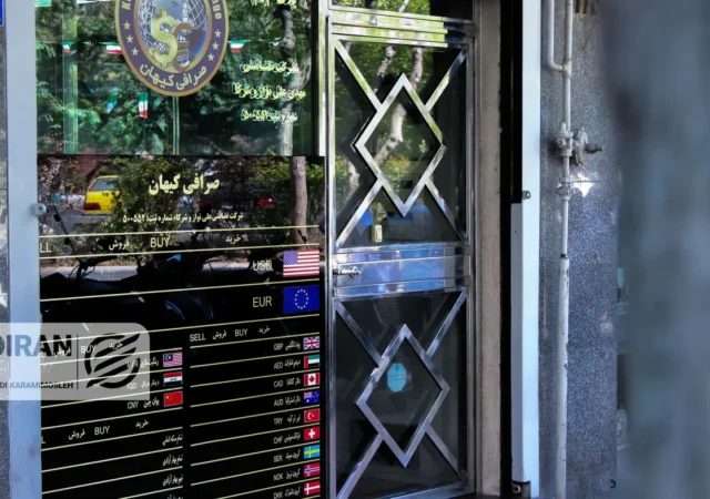 آخرین قیمت دلار بازار آزاد امروز یکشنبه ۵ بهمن ۱۴۰۴ + جدول